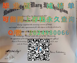 《奥克兰商学院文凭样本大揭秘：毕业证、成绩单全解析》）