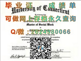 《昆士兰理工大学文凭样本大揭秘：毕业证、成绩单全解析》）