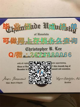 《深度揭秘：斯文本科技大学毕业证、文凭及成绩单样本，留学必备指南》）