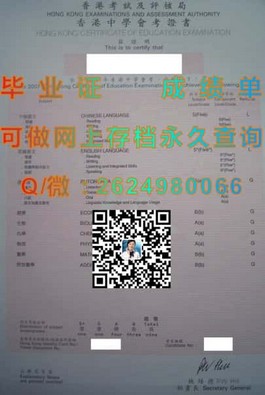 《牛津大学文凭样本详解：真实成绩单揭秘，留学必备参考》）