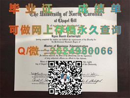 《伍斯特大学文凭样本大揭秘：成绩单样式解析与申请指南》）