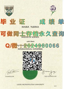 《揭秘圣玛丽大学真文凭：高清样本解读，助你一窥名校证书风采》）