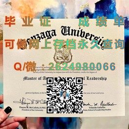 《深度揭秘：南洋理工大学毕业证、文凭及成绩单样本，留学必备攻略》）