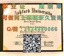 《新加坡管理发展学院文凭样本大揭秘：毕业证与成绩单全解析》）