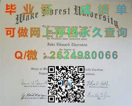 《新加坡东亚管理学院文凭全解析：毕业证、成绩单样本大揭秘》）