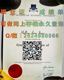 《奥克兰商学院毕业证文凭成绩单样本深度解析：留学必备指南》）