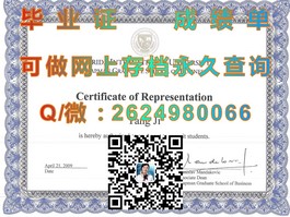 《奥塔哥理工学院文凭样本揭秘：毕业证、成绩单全解析，留学必备！》）