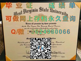 《揭秘爱德华蒙卑狄学院真实毕业证样本：文凭成绩单详解，留学参考必备》）