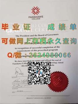 《爱尔兰格里菲斯学院毕业证、文凭及成绩单样本揭秘：留学必备信息一览》）
