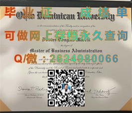 《爱尔兰国立大学文凭解析：成绩单与毕业证样本详解》）