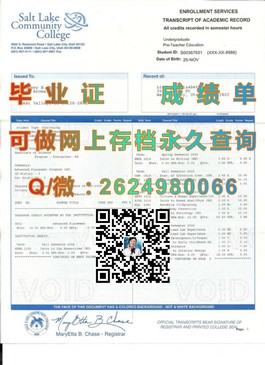 《揭秘米德塞克斯大学真迹：文凭成绩单样本深度解析与识别技巧》）