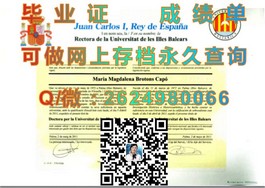 《揭秘帝国理工学院毕业证样本：文凭成绩单全解析，留学必备参考》）