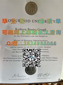 《独家揭秘：安德烈洛朗多学校毕业证、文凭、成绩单样本大曝光》）