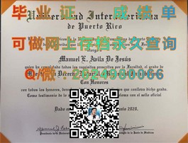 《独家揭秘：都柏林理工学院毕业证、文凭及成绩单样本大曝光，留学必备攻略》）