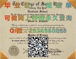 《深度揭秘：谢菲尔德哈兰姆大学毕业证文凭成绩单真实样本解析》）