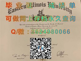 《深度揭秘：伍斯特大学毕业证、文凭及成绩单样本，留学必备指南》）