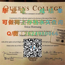 《深度揭秘：温尼伯大学文凭样本，助你了解真实成绩单细节》）