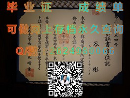 《新加坡管理大学文凭深度解析：毕业证、成绩单样本全揭秘》）