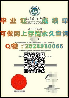 《安格利亚罗斯金大学文凭样本大揭秘：真实成绩单解析与获取途径》）