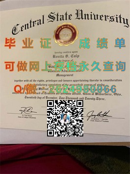 《诺丁汉特伦特大学官方文凭样本解析：成绩单、毕业证全揭秘》）