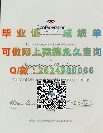 格里菲斯大学文凭：开启国际认可的学术之旅）