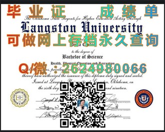 阿斯顿大学文凭：解锁国际教育新高度的关键凭证）