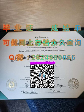 《威斯敏斯特大学文凭：揭秘世界名校的荣耀与成就》）