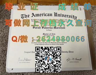 《曼尼托巴托大学文凭：开启你未来职业道路的黄金钥匙》）