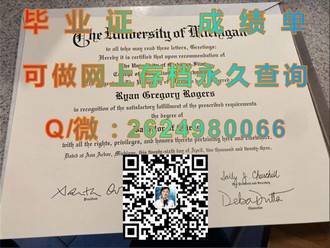 《揭秘温莎大学文凭：学历背后的国际认可与职业价值》）