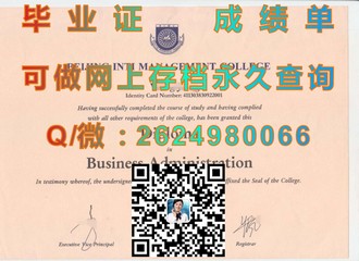 《澳大利亚国立大学文凭：开启全球精英教育的新篇章》