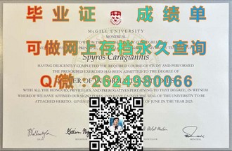 《新南威尔士大学文凭：开启国际化教育的大门，成就卓越人生》