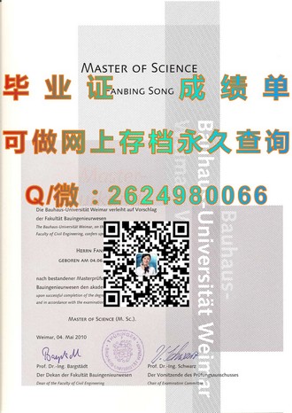 《悉尼大学文凭：开启国际教育新篇章，成就全球精英之路》