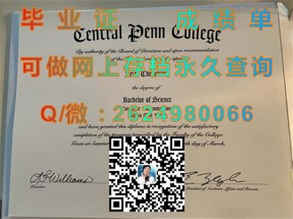 《卧龙岗大学文凭：开启国际教育新篇章，成就未来职场精英》
