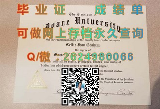 《邦德大学文凭：开启国际学术之旅的黄金钥匙》