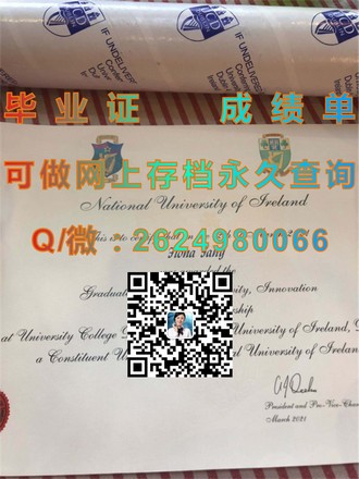 《堪培拉大学文凭：开启您未来职业道路的黄金钥匙》