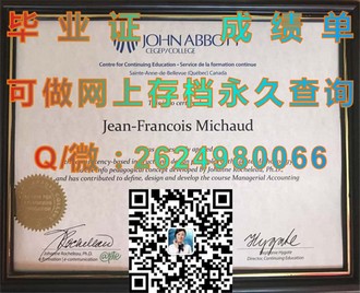 《新英格兰大学文凭：解锁全球认可的学术荣耀与职业前景》