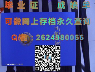 《墨尔本皇家理工大学文凭：开启未来职业新篇章的通行证》