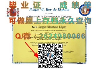 沙顿商学院文凭：解锁全球顶尖商业教育的通行证