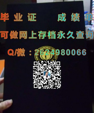 《格拉斯哥大学文凭：开启你的国际教育之旅，成就非凡人生》