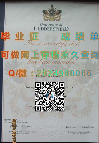 《布里斯托大学文凭：开启你的国际学术之旅》