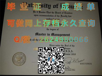 《利物浦大学文凭：解锁全球认可的学术成就与就业敲门砖》