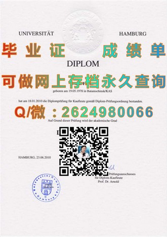 《斯特拉斯克莱德大学文凭：开启你的国际学术之旅》