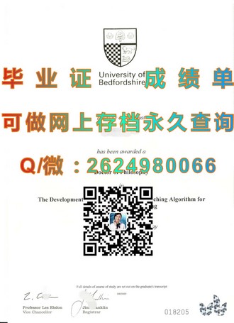 阿伯丁大学文凭：揭开这所名校的学术荣耀与就业前景