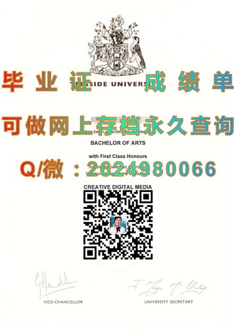 《普茨茅斯大学文凭：开启全球职场精英之路的通行证》