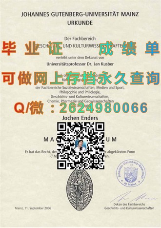 《牛津布鲁克斯大学文凭：开启你的未来，成就非凡人生》