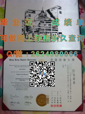 《爱尔兰高威大学文凭：揭开世界级教育认证的神秘面纱》