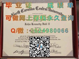 《厄尔斯特大学文凭：开启你的国际教育之旅》