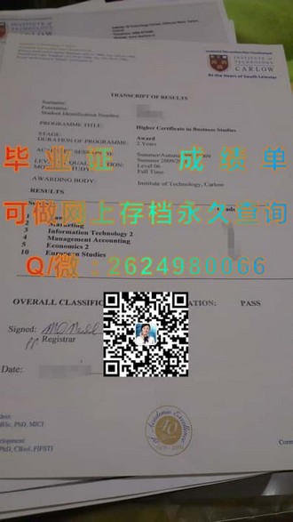 《澳大利亚国立大学文凭：开启全球认可的学术之旅》
