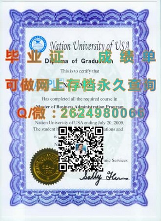 里丁大学文凭：揭秘该校毕业生的全球认可与职业发展优势