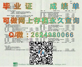 《揭秘龙比亚大学文凭：它为何成为求职者的香饽饽？》
